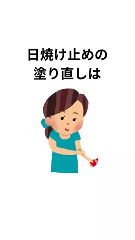 小ネタ提供くんのTikTok投稿