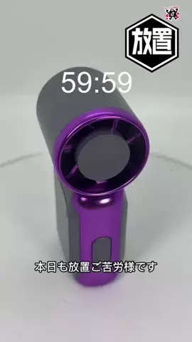 放置民【放置動画】のTikTok投稿