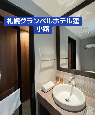 ホテル王👑のTikTok投稿