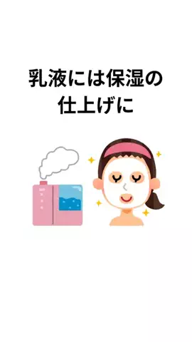 小ネタ提供くんのTikTok投稿