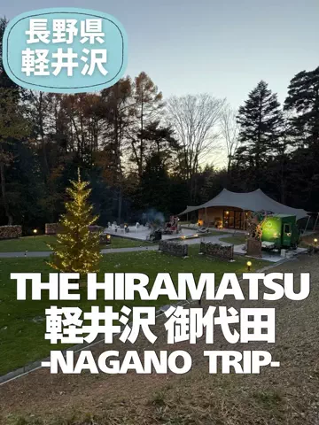 こは旅。✈️〜旅する家族〜🪿のTikTok投稿