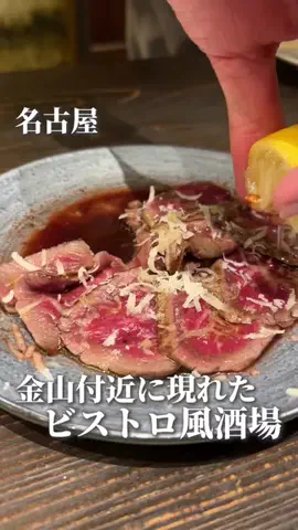 名古屋グルメ MJのTikTok投稿