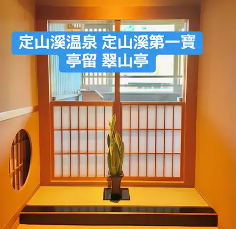 ホテル王👑のTikTok投稿