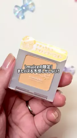 ☆ふくすけ☆のTikTok投稿