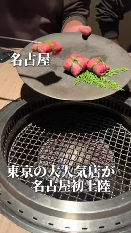 名古屋グルメ MJのTikTok投稿
