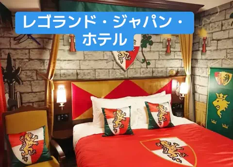 ホテル王👑のTikTok投稿