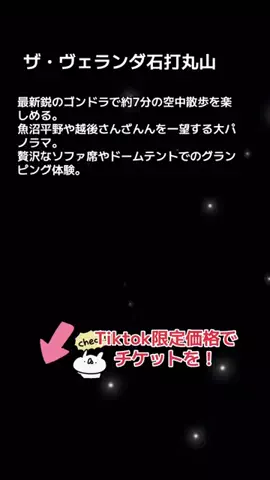 💋牙狼☾🗡️のTikTok投稿