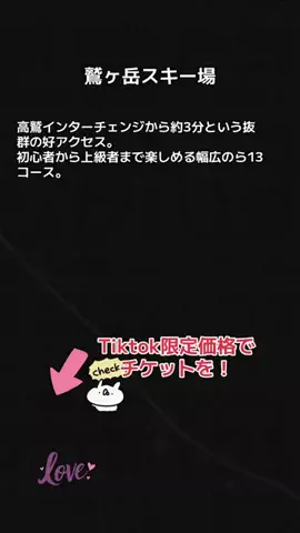 💋牙狼☾🗡️のTikTok投稿
