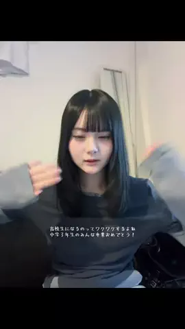 めいあ (川野 明愛)のTikTok投稿
