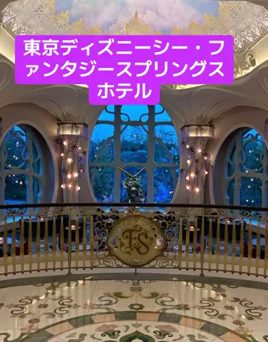ホテル王👑のTikTok投稿