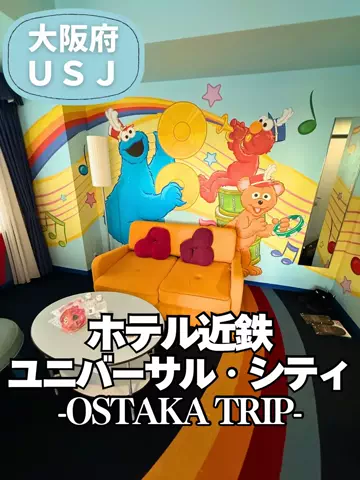 こは旅。✈️〜旅する家族〜🪿のTikTok投稿