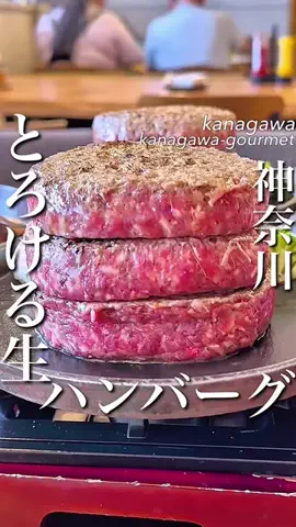 横浜グルメ/神奈川グルメ【公式】のTikTok投稿