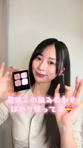 長沢菜々香のTikTok投稿