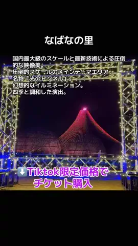 💋牙狼☾🗡️のTikTok投稿