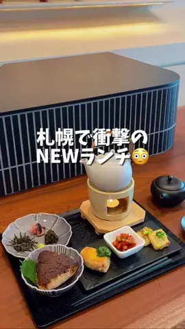 haru | 札幌ママのオススメ情報のTikTok投稿