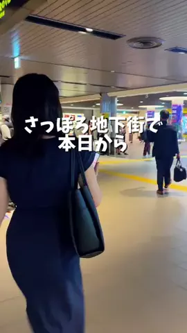 haru | 札幌ママのオススメ情報のTikTok投稿