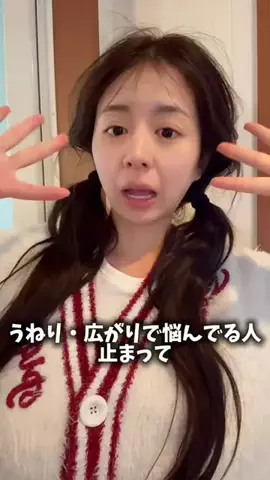 Rie Ayase (綾瀬りえ)のTikTok投稿