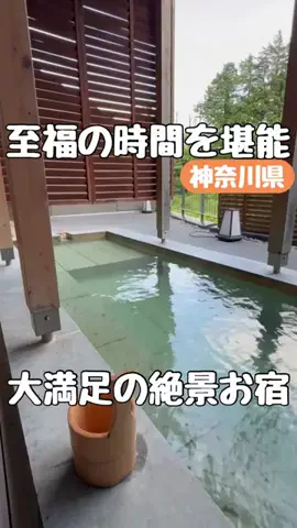 こは旅。✈️〜旅する家族〜🪿のTikTok投稿