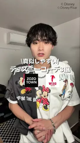中村瑞輝⚽️🐈(みずきち)のTikTok投稿
