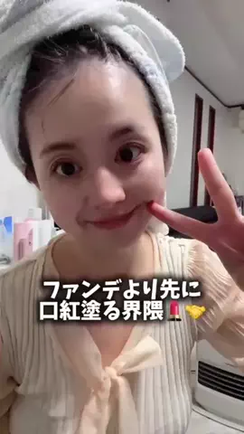 Rie Ayase (綾瀬りえ)のTikTok投稿