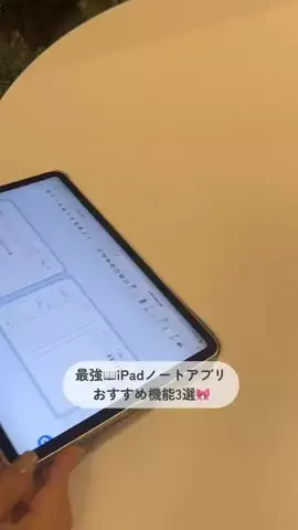 O型さんのTikTok投稿