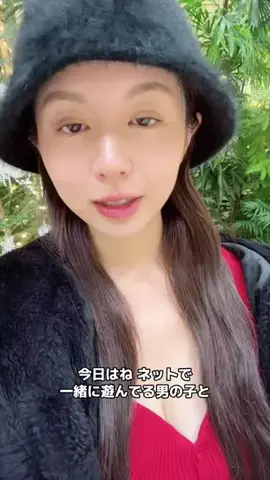 Rie Ayase (綾瀬りえ)のTikTok投稿