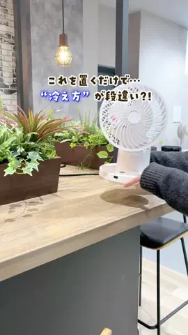 なな：ママがラクする暮らしのアイテムのTikTok投稿