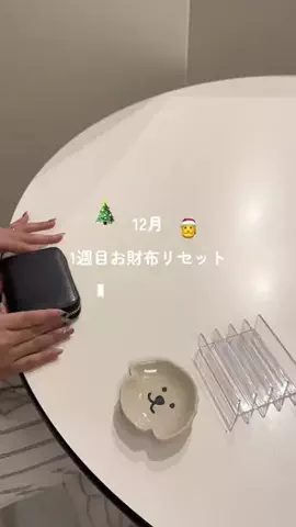 O型さんのTikTok投稿
