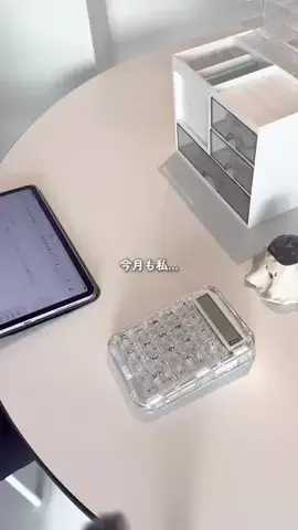 O型さんのTikTok投稿