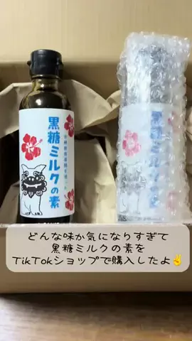 よもも🧸おすすめ紹介のTikTok投稿