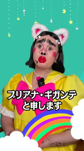 KazukiのTikTok投稿