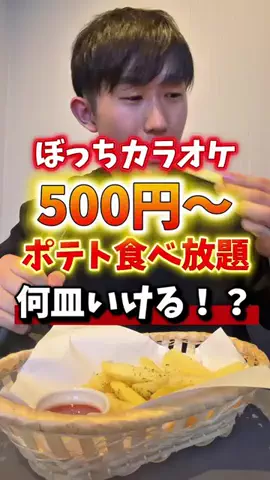 食いしん坊トレーナーいわいのTikTok投稿