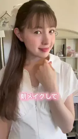 レダのTikTok投稿