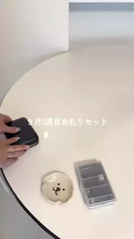 O型さんのTikTok投稿