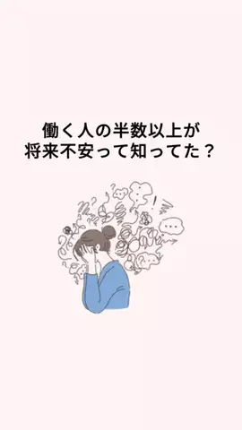 えむ｜事務OLのTikTok投稿