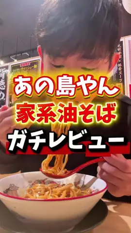 食いしん坊トレーナーいわいのTikTok投稿