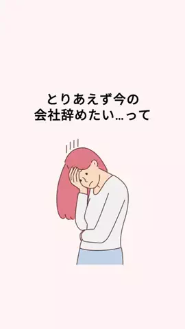 えむ｜事務OLのTikTok投稿