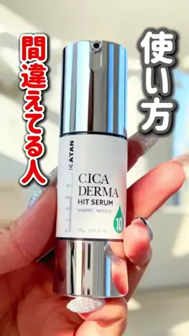 りさぴょんのTikTok投稿
