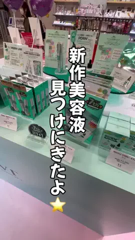 りさぴょんのTikTok投稿
