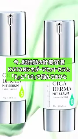 りさぴょんのTikTok投稿