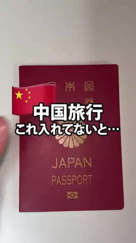 Shiba |旅行ガイド✈️🌏のTikTok投稿