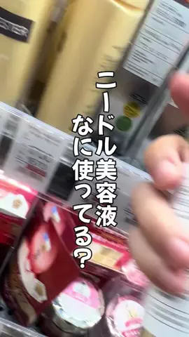りさぴょんのTikTok投稿