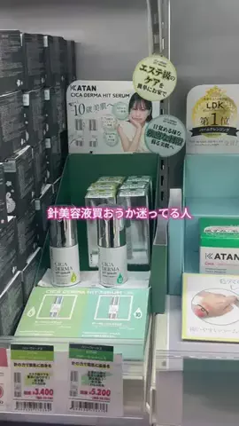 りさぴょんのTikTok投稿