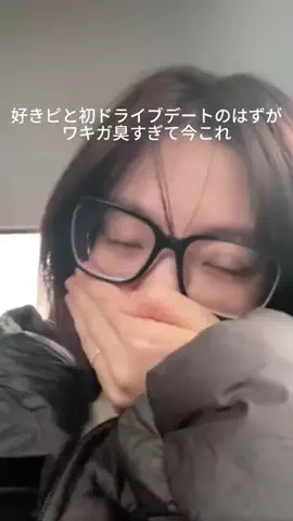 りさぴょんのTikTok投稿