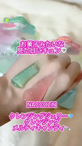 𝓡𝓲𝒌𝓪🦋🫧のTikTok投稿