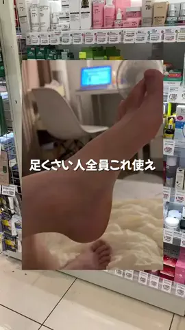 りさぴょんのTikTok投稿