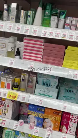 ゆうのTikTok投稿