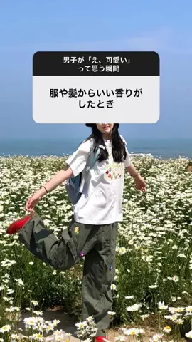 りさぴょんのTikTok投稿