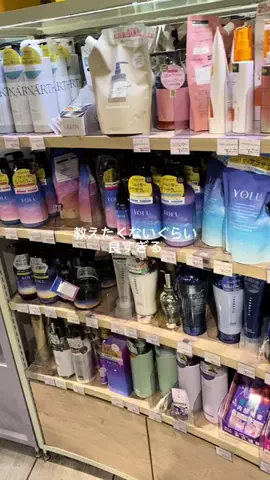 りさぴょんのTikTok投稿