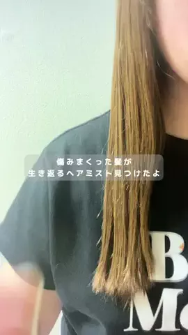 りさぴょんのTikTok投稿